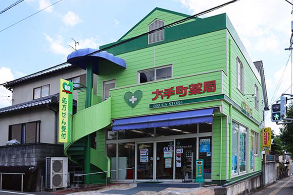 大手町薬局椿高下店外観