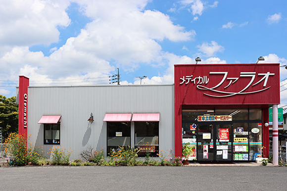 大手町薬局メディカルファラオ外観