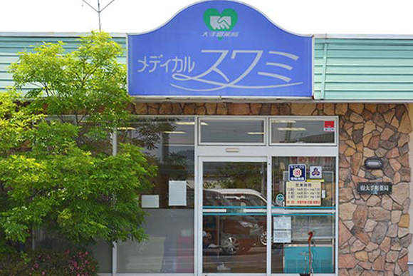 大手町薬局メディカルスワミ外観